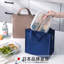 Lunch box tote bag bento bag bento bag insulated bag elementary school student office worker with rice large capacity rice bag pocket insulation