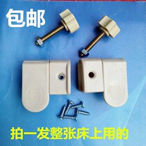 Rotating buckle Kraft buckle crib accessories buckle guardrail buckle hardware connector childrens bed nylon flip