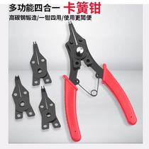 Multi-function snap ring pliers Four-in-one retaining ring pliers Combined snap ring pliers Inner card outer card change head multi-purpose spring pliers