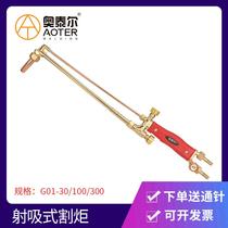 GB G01-30 100 300 oxygen acetylene propane firing suction torch copper stainless steel cutting gun