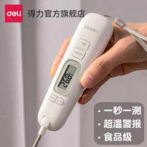 8899 Baking thermometer Household water temperature meter Steak food milk thermometer Kitchen special electronic high precision