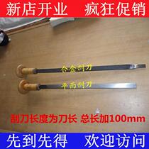 TT12A plane scraper scraping knife machine tool shovel scraper guide scraper fitter plane alloy shovel scraper