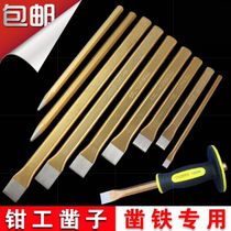 Drill Hand-sharp chisel Iron chisel Flat chisel Sharp chisel fitter Front steel chisel Alloy steel masonry chisel flat chisel