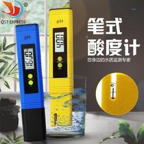 Instrument High-precision monitor Portable pen instrument to detect PH water quality PH acidity PH test acid and alkali