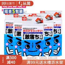 5 packaging Japanese nano-Lac sponge wipe bathroom faucet magic decontamination kitchen cleaning shoe sponge