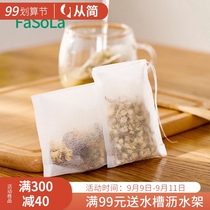 FaSoLa200 tea bag disposable tea filter bag corn fiber tea filter bag tea sub bag