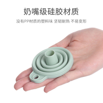 Japanese nipple-grade silicone folding funnel retractable portable oil pot funnel creative liquid separator oil Hopper kitchen tool