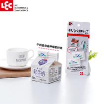 Japan Inc 2 pieces of Milk seal clip milk box seal clip light cream seal clip telescopic fresh clip