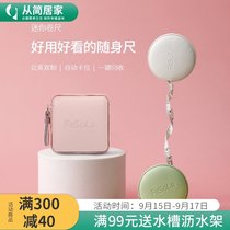 Japanese mini tape measure multi-function male double soft ruler cute handmade small ruler measuring tape ruler wear-resistant
