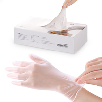 Japanese disposable gloves food grade household latex waterproof housework kitchen Womens dining dishes thin stickers