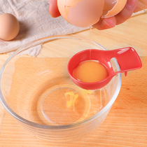 Japanese kokubo egg white egg yolk separator chicken protein separator egg liquid filter baby baking tool