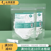 Japan fine floss stick Family-mounted household disposable high tension bag floss Childrens portable flossing toothpick line