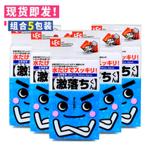 5 packaging Japanese nano-Lac sponge wipe bathroom faucet magic decontamination kitchen cleaning shoe sponge