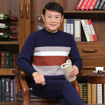 Middle-aged and elderly thermal underwear men plus velvet padded suit elderly grandfather men Dad loose autumn clothes autumn trousers