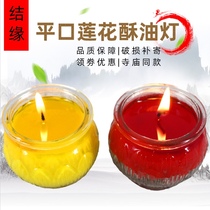 24 hours 3 5 7 15 days Candlestick Buddha Bowl Flat mouth Lotus ghee lamp Household for Buddha candle Long light Smoke-free