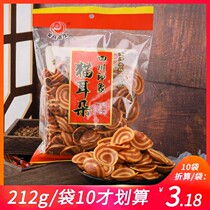 Wus long-term cat ears cat crisp Sichuan specialty Neijiang specialty snacks fat sausage crisp vegetarian bag 212g gram