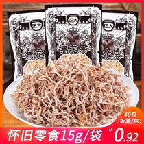 Zhengda fig 8090 nostalgia after 90 years of childhood home snacks dried radish sweet and sour candied childhood