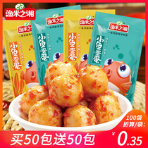 Fish Rice Hunan Small Fish Egg Fish Eggs Spicy Food Snacks Special Products Small Packaging Snacks Instant Surimi Products