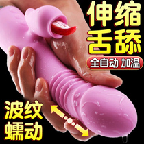 Dildo women use oversized thick stallion fake jj simulation penis sex products electric female appliances sexual tools
