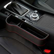 Multifunctional car seat slit storage box with car wireless charger