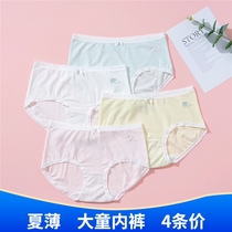 Girls panties Modai childrens thin summer briefs do not clip P girls panties shorts junior high school students