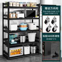 Movable kitchen shelf floor-to-floor multi-layer household microwave oven storage rack multifunctional storage shelf