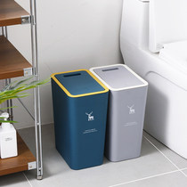 Garbage bin toilet bathroom home living room high-grade simple creative light luxury with lid pressing Nordic wind ins ins