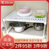 Cabinet Cabinet storage rack Retractable wardrobe Layered partition partition rack Kitchen sink storage divider artifact