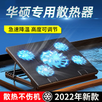 SUSTech Notebook Special Radiators Special Radiators Applicable Day Selection 2 Flight Fortress 8 Powerful Cooling 7 Fan Bracket 17 Refrigeration Rog Magic 16 External 9 Game Ben 14 Mute 13 Water Cooled Base