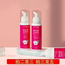 Tooth cleaning mousse foam travel toothpaste whitening ladies and children to remove yellow and remove bad breath