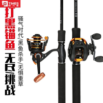 Luya pole set plug-in section water drip wheel spinning wheel sea pole throw portable freshwater black fish horse mouth rod fishing rod