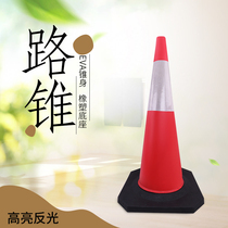 50cm high EVA road cone Foam cone traffic reflective cone tip cone roadblock cone pressure is not bad for traffic facilities