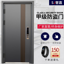 Sagia security door home entry door fingerprint unlock password door Class A door custom security child mother door