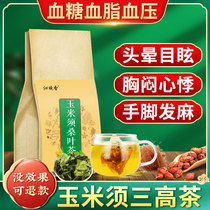(three not high)Corn whisker mulberry leaf tea health tea tea three drops high and low tea pressure acid urine fat blood tea bag pain sugar wind