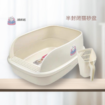 Cat Le Shi cat litter basin Semi-enclosed cat toilet Small kitten splash-proof king-size shit basin Cat supplies