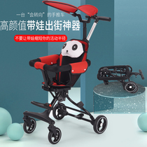  Sliding baby artifact trolley Baby baby ultra-lightweight foldable two-way childrens four-wheeled simple high landscape trolley