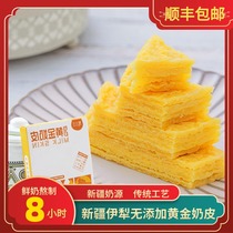 Xinjiang Ma San San three milk skin Yili dairy products fresh milk skin pure handmade cheese ketogenic snacks sugar-free