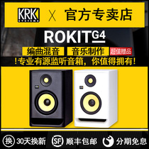(Official store) KRK Rokit 5 7 8 G4 RP5 studio active monitor speaker DJ audio