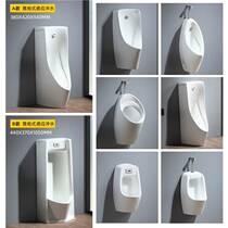 Urinal intelligent automatic induction wall type new standing urinal household ceramic urinal wall Wall Wall Wall