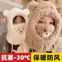 Winter warm headgear women's electric car winter equipped with cold and wind mask riding ski plus velvet padded scarf