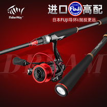 Diaoying Lu Ya Gan set Fuji far-pitched straight handle spinning wheel full set of throwing Rod beginners Carpenter carbon rod sea pole