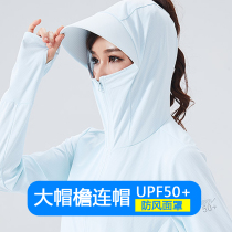 simbooupf50+ summer sunscreen clothes womens breathable riding jacket UV protection light ice silk fishing suit mens