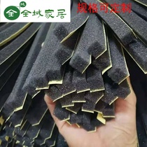 Soft sponge single-sided self-dip sound insulation car electronic dust-proof anti-collision buffer line speed tape door and window sealing strip