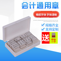 General seal of financial accounting accounts Bank receipt and payment Cash receipt and payment Invalidation Annex Qualified seal transfer Total original cancellation of small enterprises This month 66 93 general seals