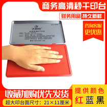 Extra-large printing mud printing pad Red Blue quick-drying quick-drying press handprint Palm print footprints Bank financial printing mud box printing oil black purple yellow orange multi-color round square portable event celebration special