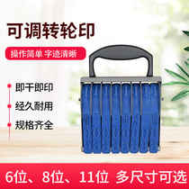  Extra-large 11-digit adjustable 0-9 digital combination Seal Month month date stamp 6 8-digit telephone mobile phone number Production date Manual wheel printing Carton batch number Luggage seal word height 25mm