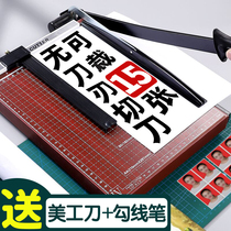 A4 paper cutter manual mini paper cutter a5 paper cutter Wood steel photo knife photo cutting multifunctional paper cutter A3 small paper cutter paper cutter paper artifact guillotine knife cutting office use