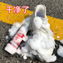 Wolf King 2 bottles of shoe washing cleaner white shoes cleaning artifact mesh sneakers shoe cleaning scrub white foam