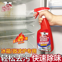 Wolf King refrigerator cleaning deodorant microwave oven deodorant sterilization household artifact decontamination mold deodorant cleaning and descaling