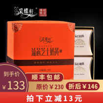 Cai Dianxuan Liuxue Core Cheese Milk Yellow Cake Cantonese Mooncake Gift Box Mid-Autumn Festival Gift Food Shunfeng